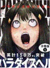 拳愿少年 动漫免费观看